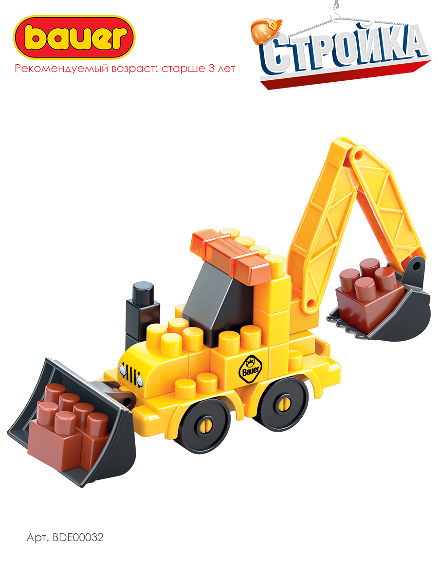 Конструктор BAUER для детей стройка 171 дет. - фото 4