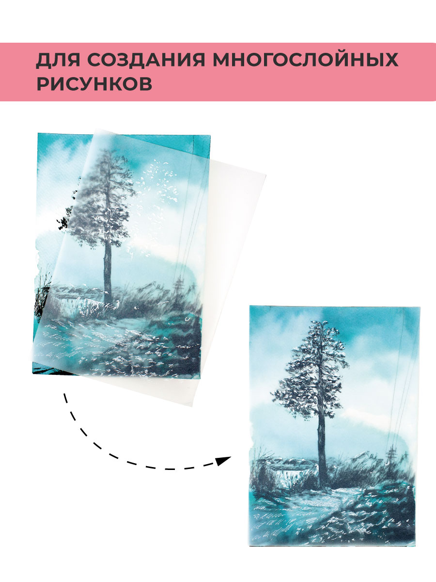 Калька Малевичъ для графики 50 лист. - фото 4