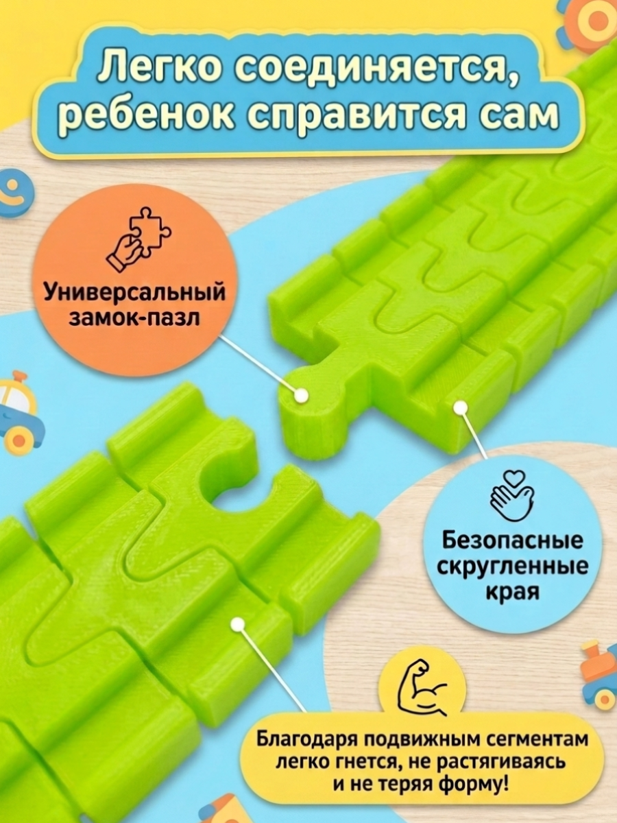 Дополнительные элементы Liquid Form 0010525 - фото 9