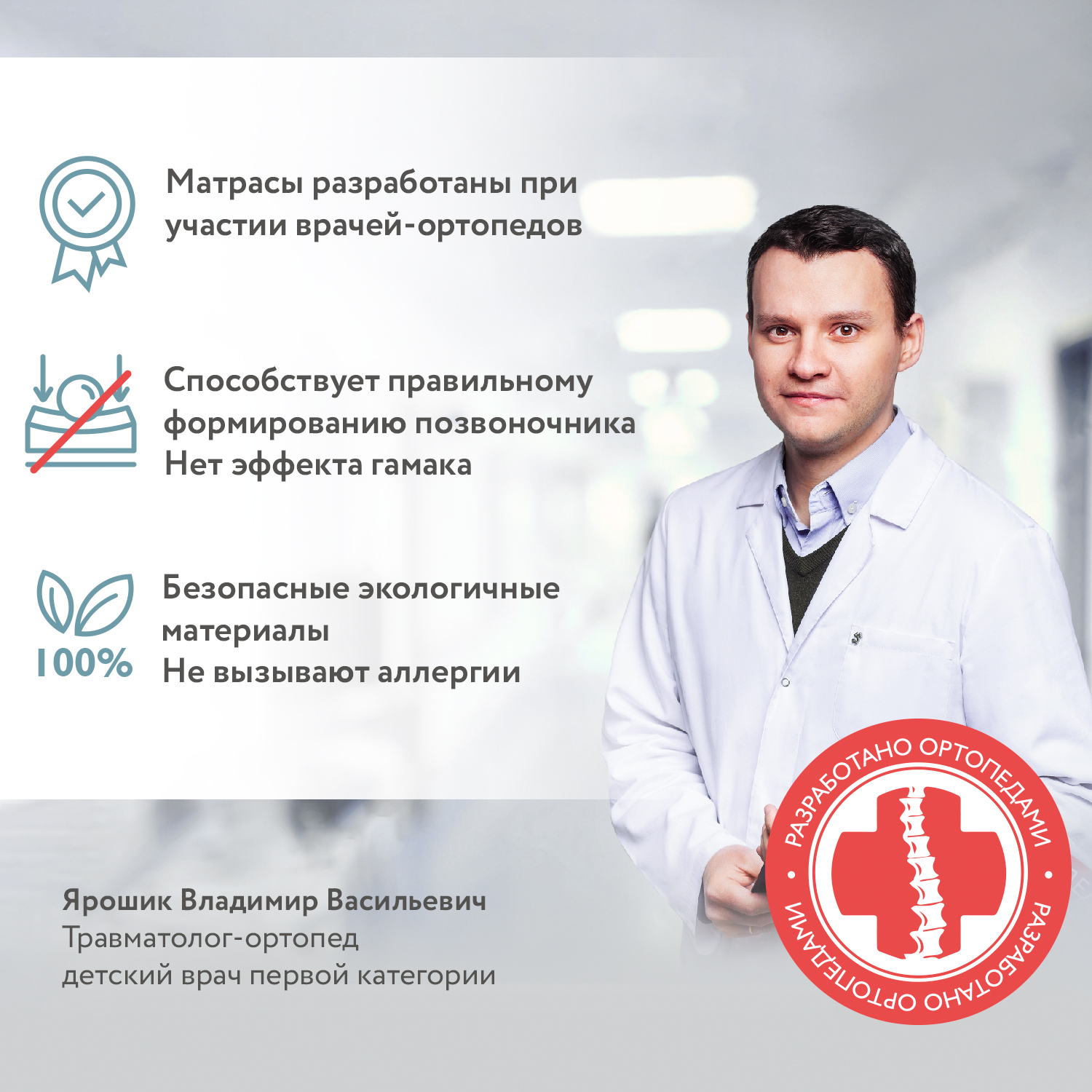 Матрас Plitex Orto Fusion 160х80 - фото 12