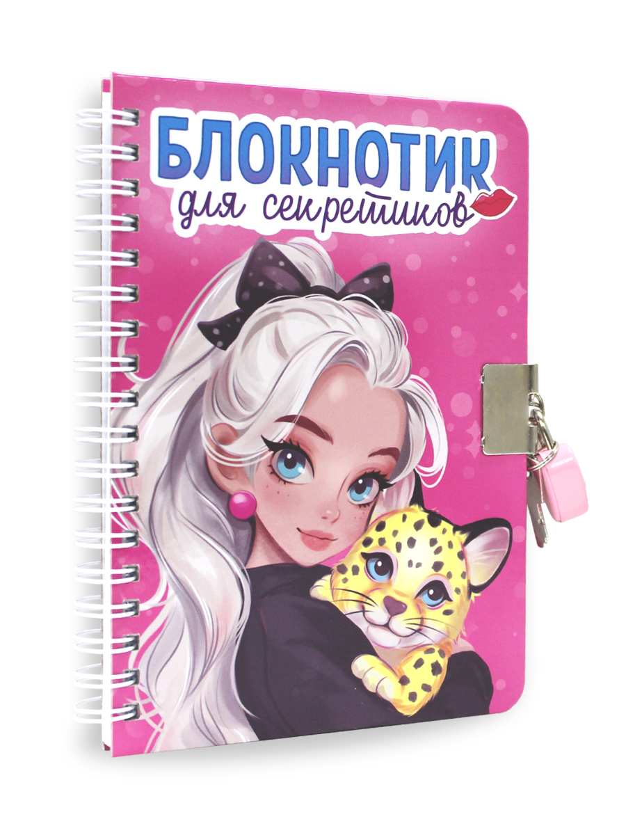 Блокнот Проф-Пресс с замочком на кольцах. Розовый 48 лист. - фото 5