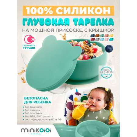 Тарелка MinikOiOi 1 шт. в ассортименте