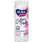 Ватные диски AURA 80 шт.