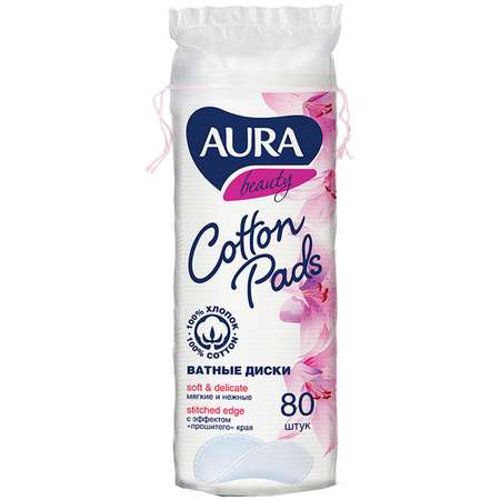 Ватные диски AURA 80 шт.