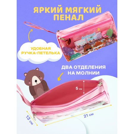 Набор канцелярский DENKSY Animal World