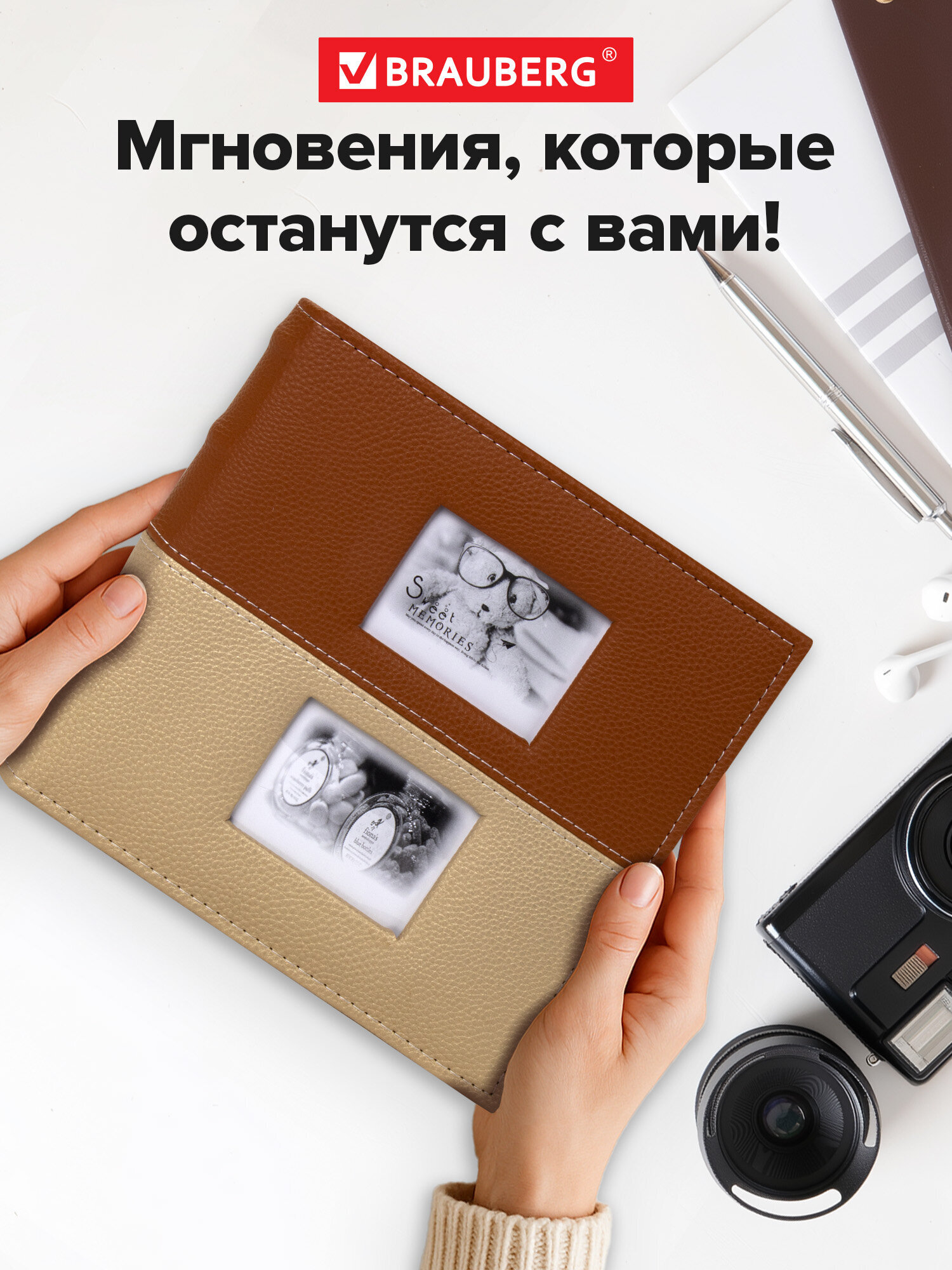 Фотоальбом Brauberg на 200 фото 10x15 семейный свадебный детский - фото 9