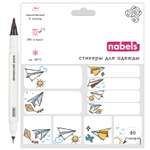 Стикеры Nabels Именные для одежды Самолетики 80 шт