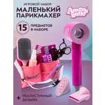 Игрушка AMORE BELLO Салон красоты (инструменты)