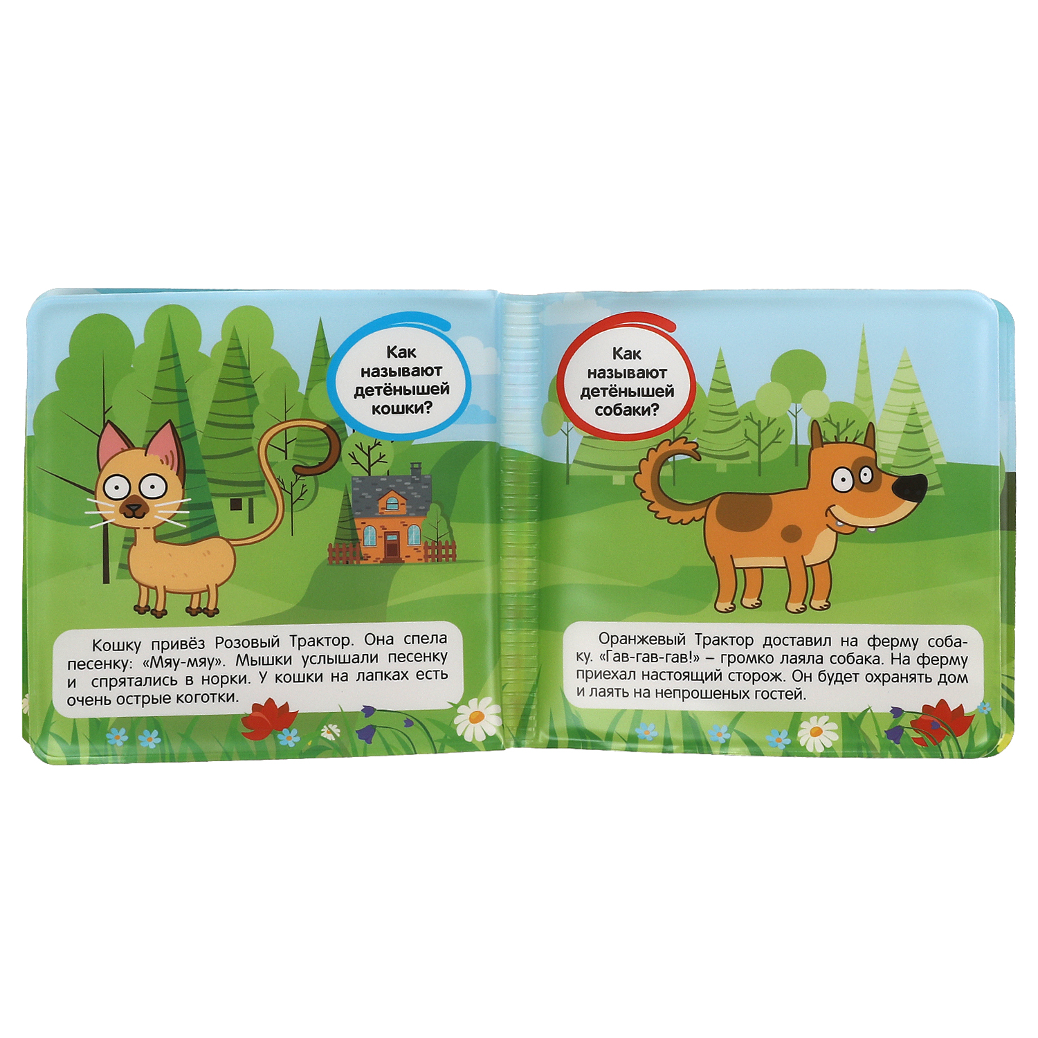 Игрушка УМка книжка Веселая ферма - фото 4