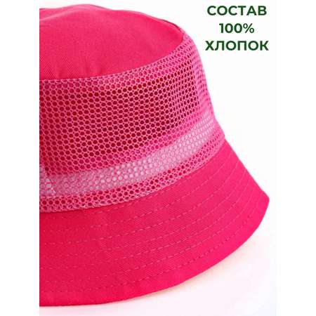 Панама ПриКиндер
