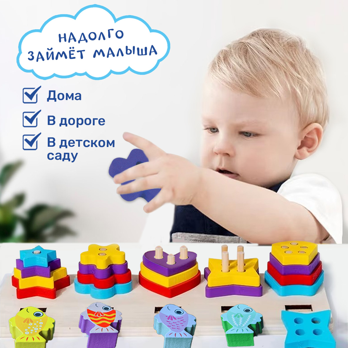 Игрушка BONNY CAT сортер - фото 8