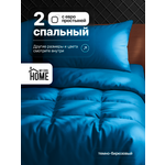 Комплект постельного белья My Cool Home двуспальный 4 предм.