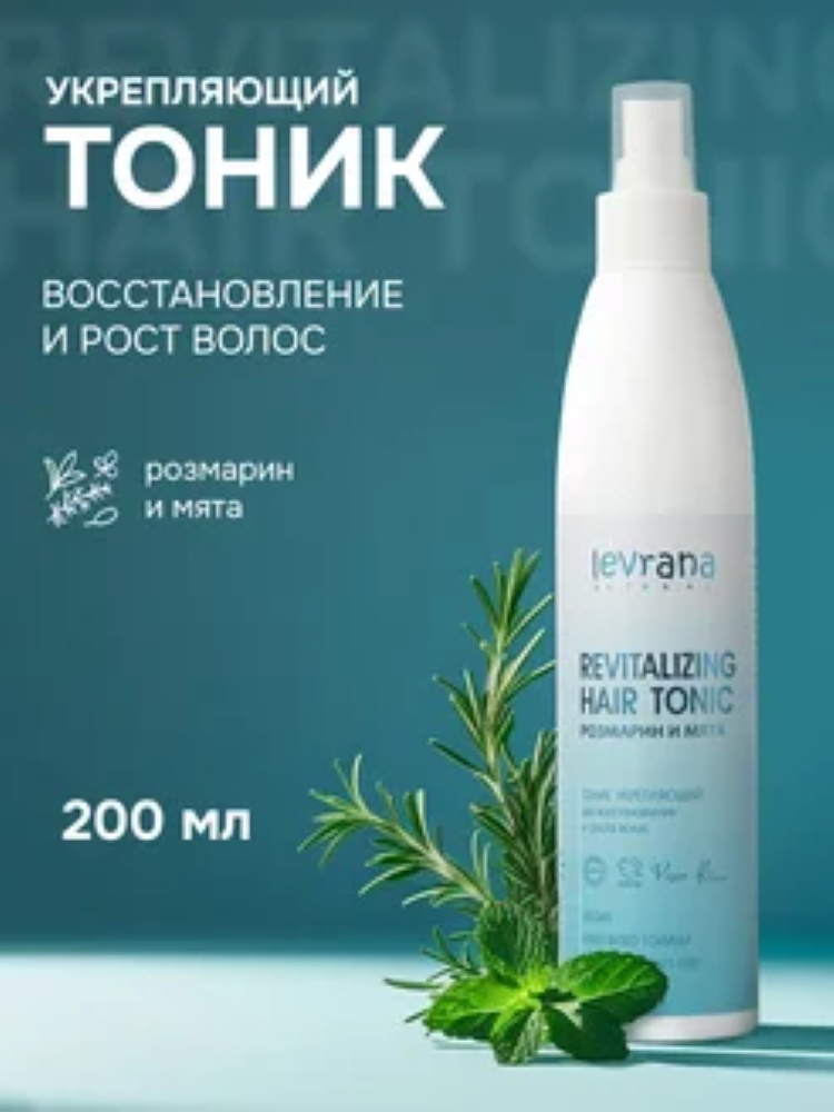 Тоник levrana 200 мл 1 шт. - фото 1