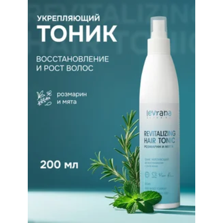 Тоник levrana 200 мл 1 шт.