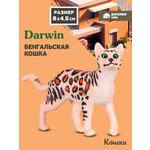 Фигурка DARWIN Животные Бенгальская кошка