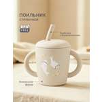 Поильник edda 150 мл