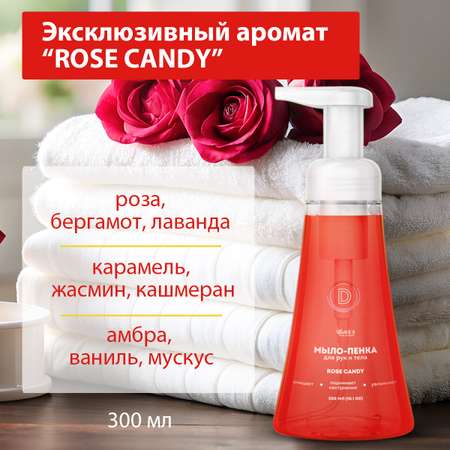 Мыло жидкое Dukes Home Wonders 1 шт. 300 мл