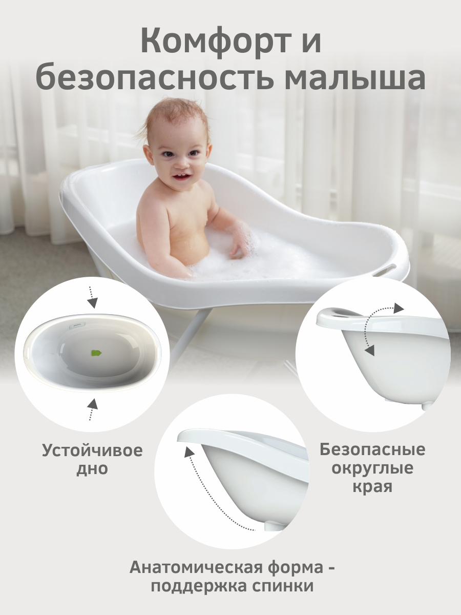 Ванночка KidPlast Bliss белый - фото 5