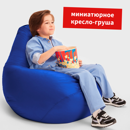 Кресло-мешок груша Bean Joy размер ХL оксфорд василек