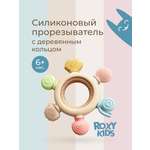 Прорезыватель ROXY-KIDS