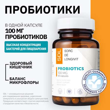 Пробиотики SDL 0.144гр.