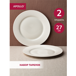 Набор тарелок APOLLO 27 см, 2 предмета