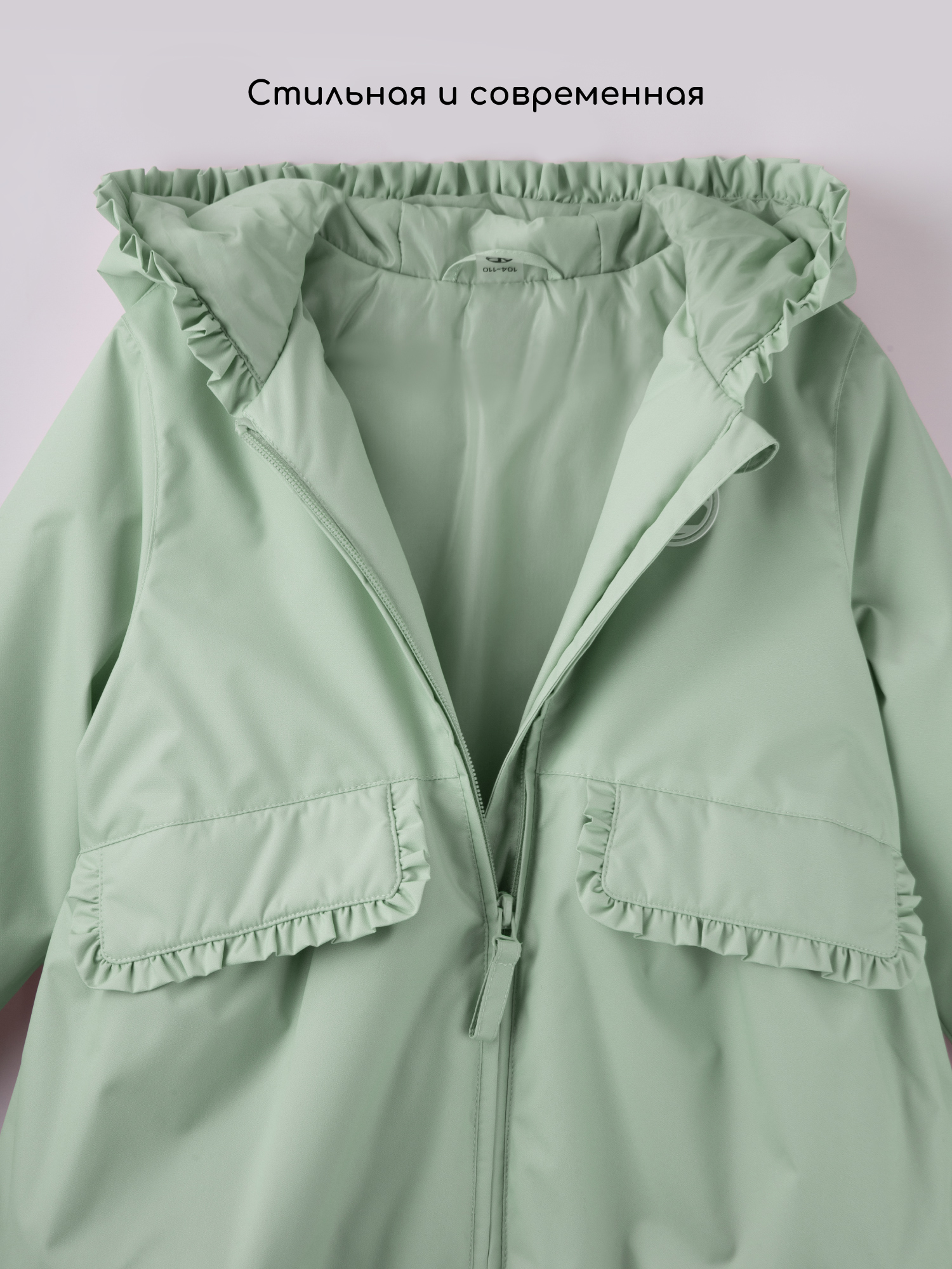 Куртка Amarobaby AB-OD26-FLORA37/32 - фото 20