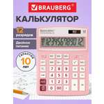 Калькулятор Brauberg