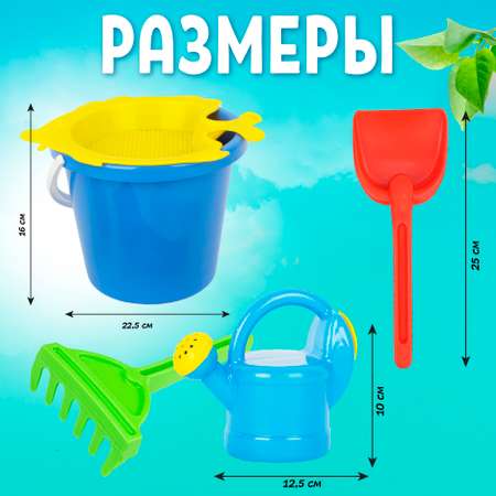 Песочный набор СТРОМ в ассортименте