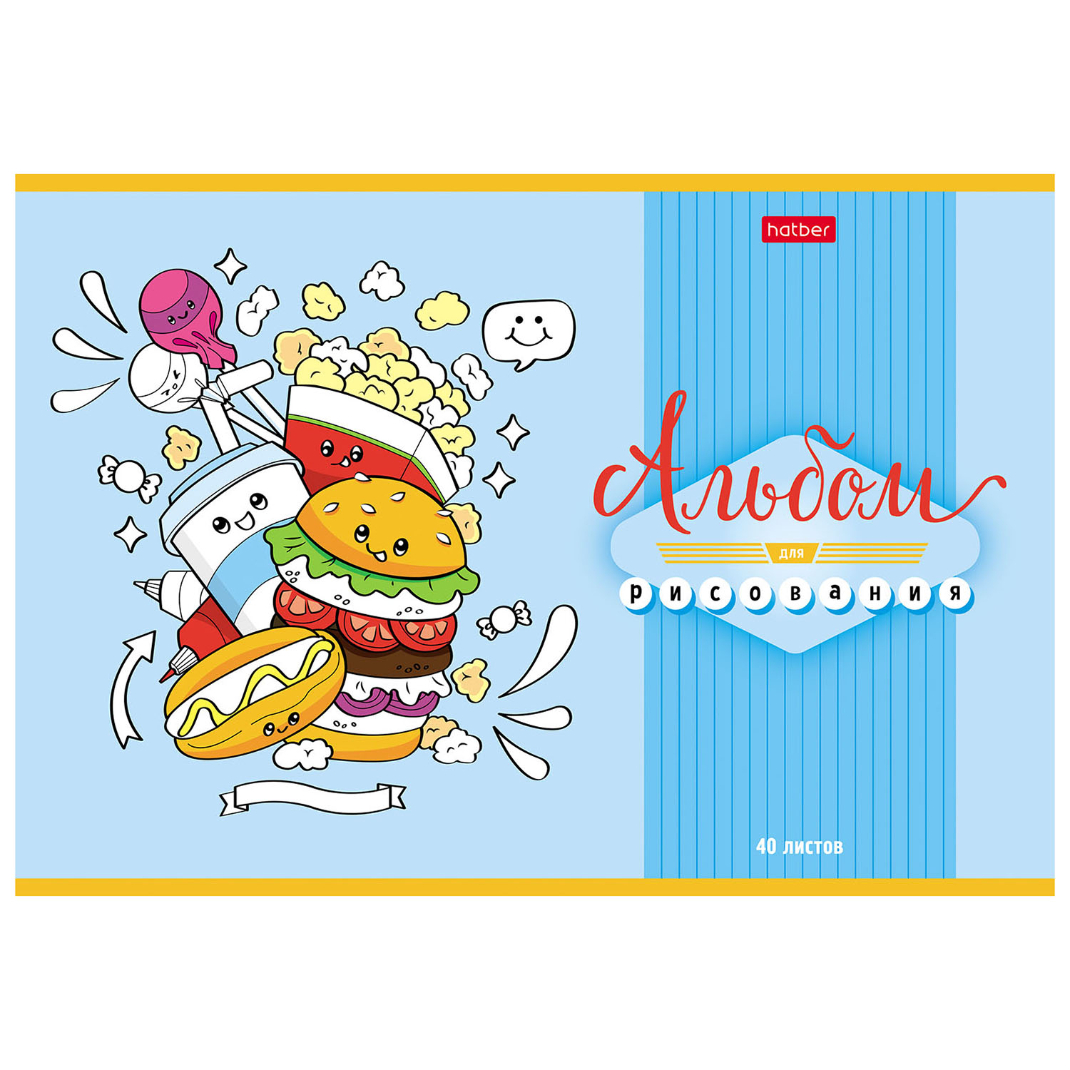 Альбом Hatber А4 40 лист. в ассортименте - фото 3