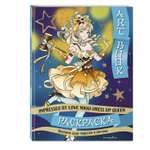 Книга Эксмо Art book. Impressed by Love Nikki-Dress Up Queen. Раскраска