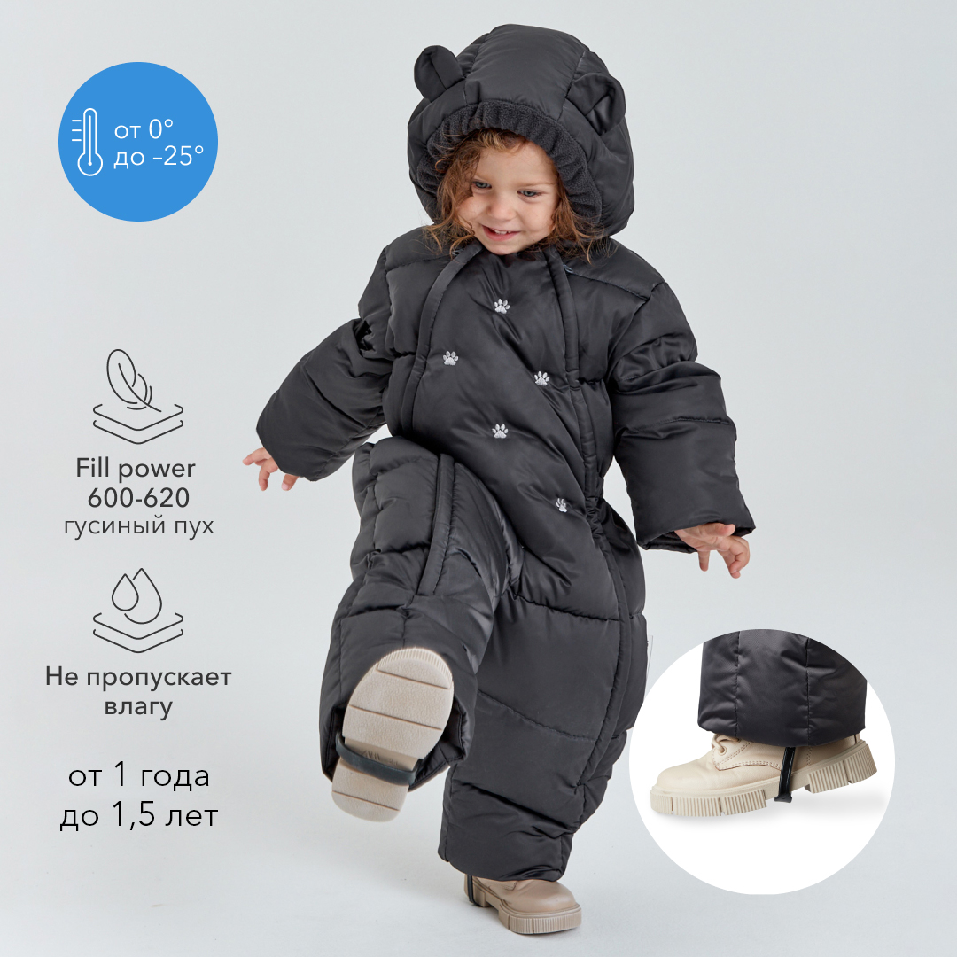 Комбинезон Happy Baby 89028-г - фото 2