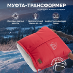 Муфта Nuovita