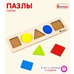 Игрушка Alatoys сортер