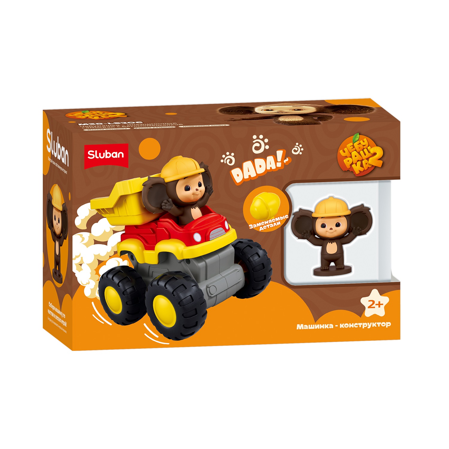Конструктор SLUBAN Чебурашка на самосвале 12 дет. - фото 5