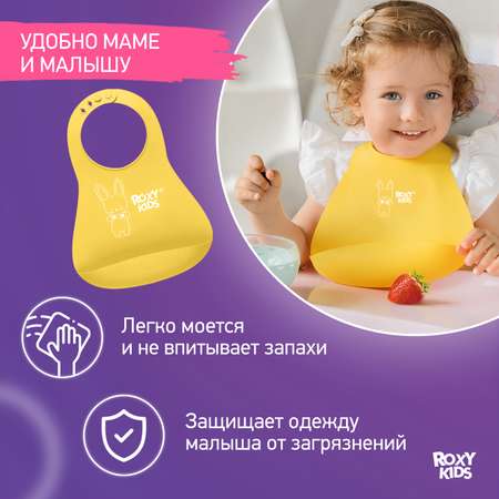 Нагрудник ROXY-KIDS пластик