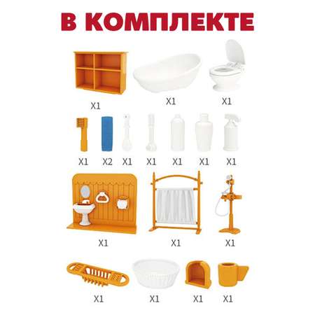 Аксессуар для кукол DDung ванна