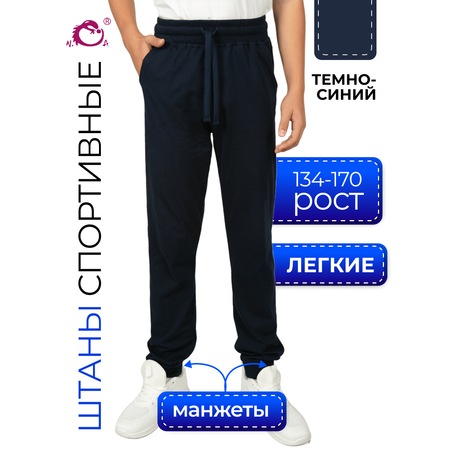 Брюки N.O.A.
