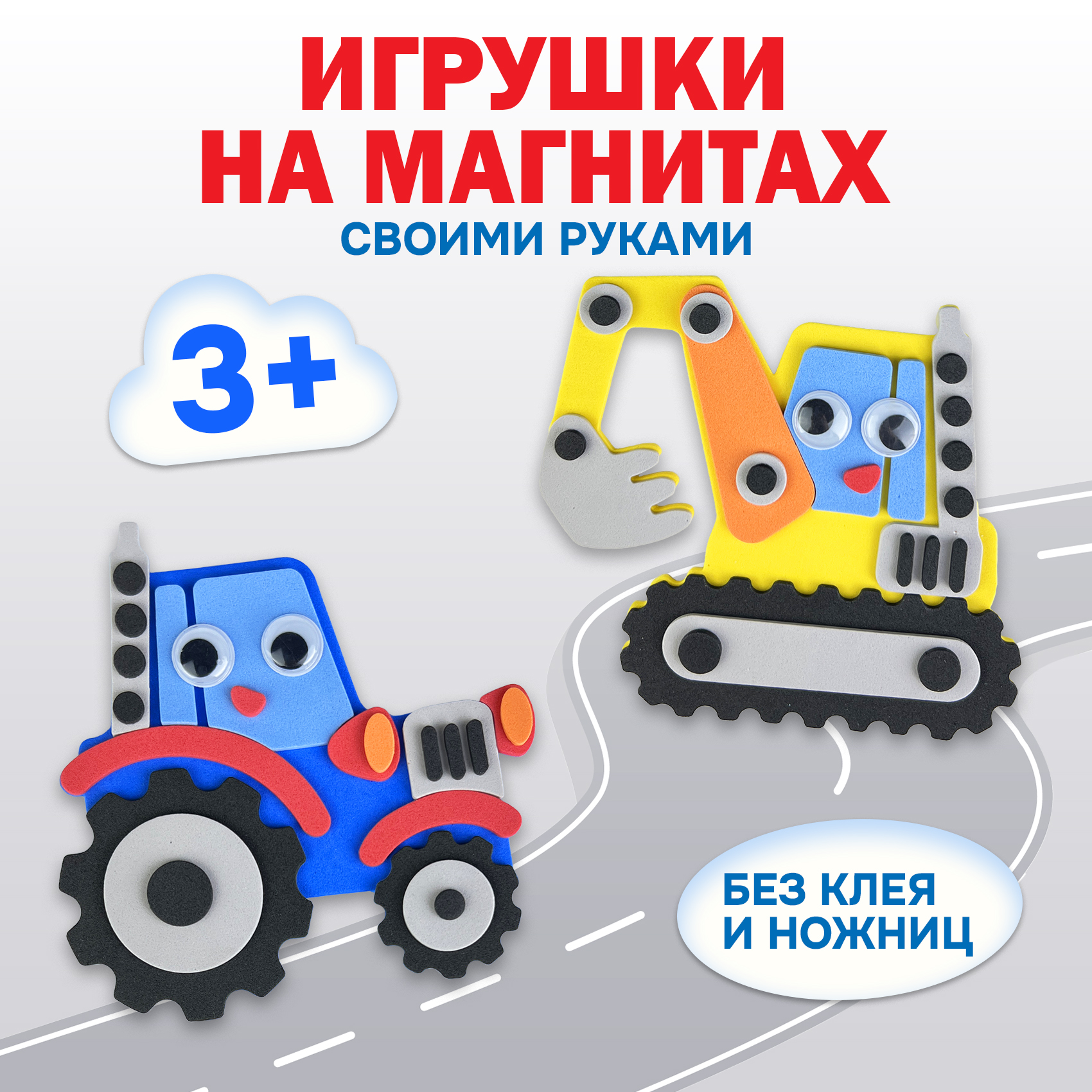 Аппликация Дрофа-Медиа Транспорт Спецмашины - фото 1