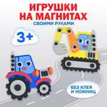 Аппликация Дрофа-Медиа Транспорт Спецмашины