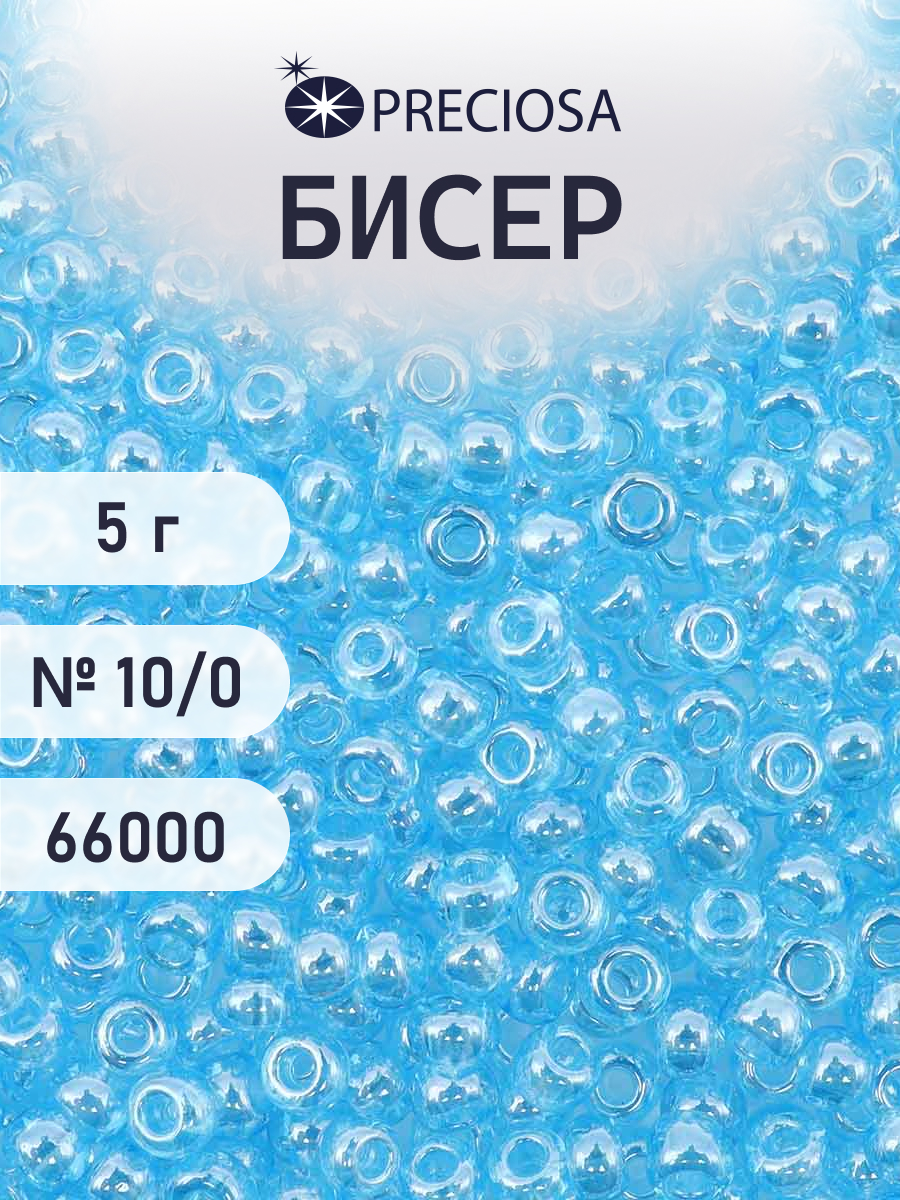 Набор для творчества Preciosa бисер 10/0 5 г цвет 66000 - фото 1