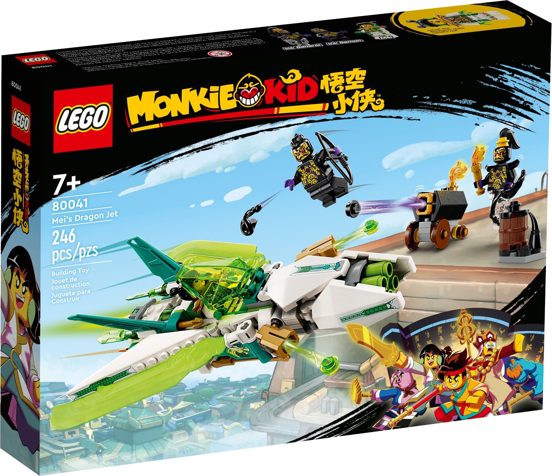 Конструктор LEGO Monkie kid 80041 246 дет. - фото 1