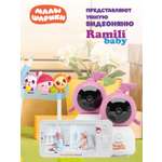 Видеоняня Ramili Малышарики Нюша