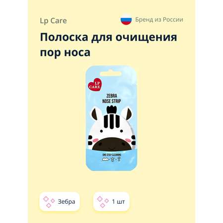 Маска LP CARE