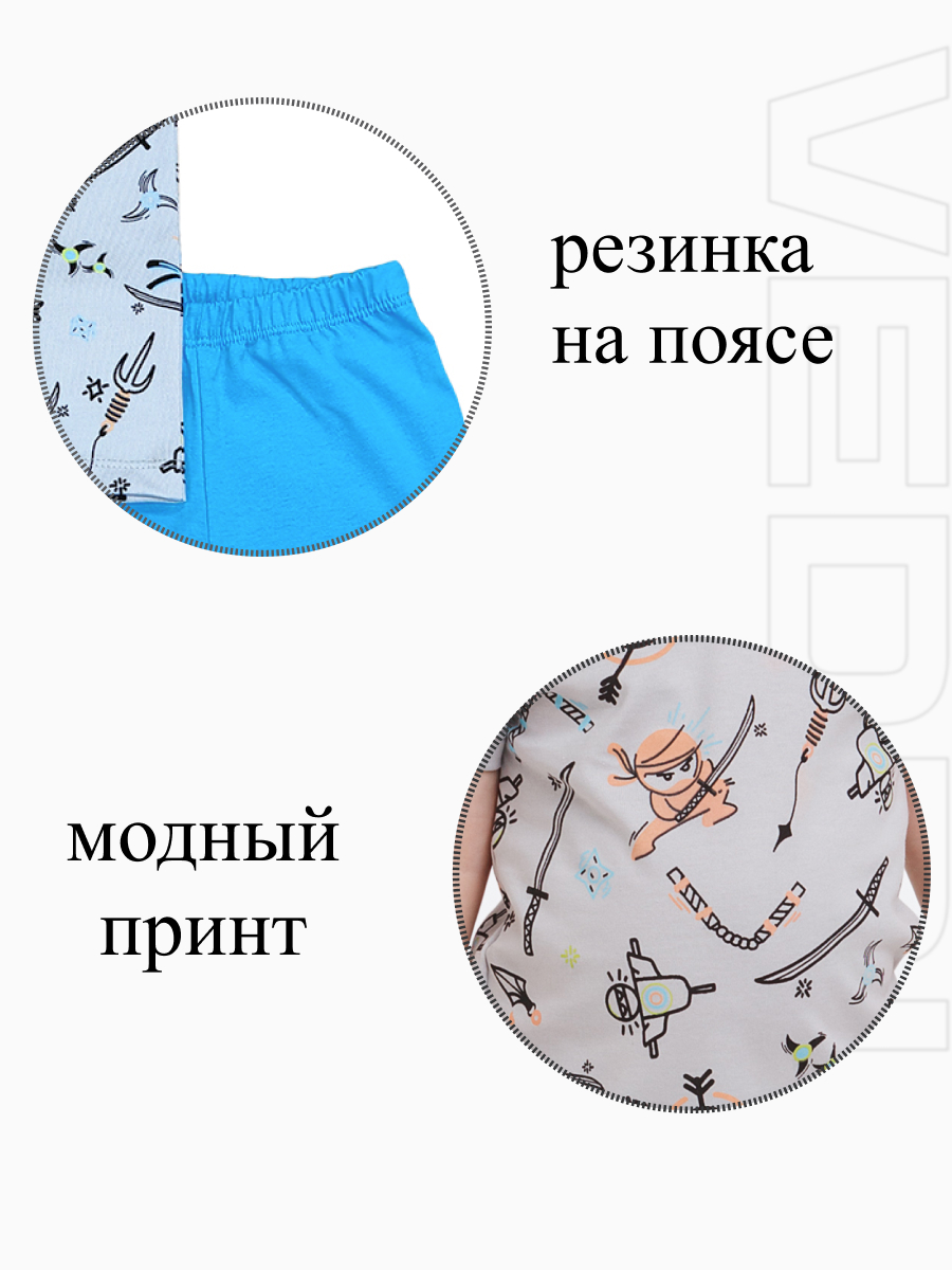 Комплект VEDDI 683к-22-серый/бирюза - фото 3