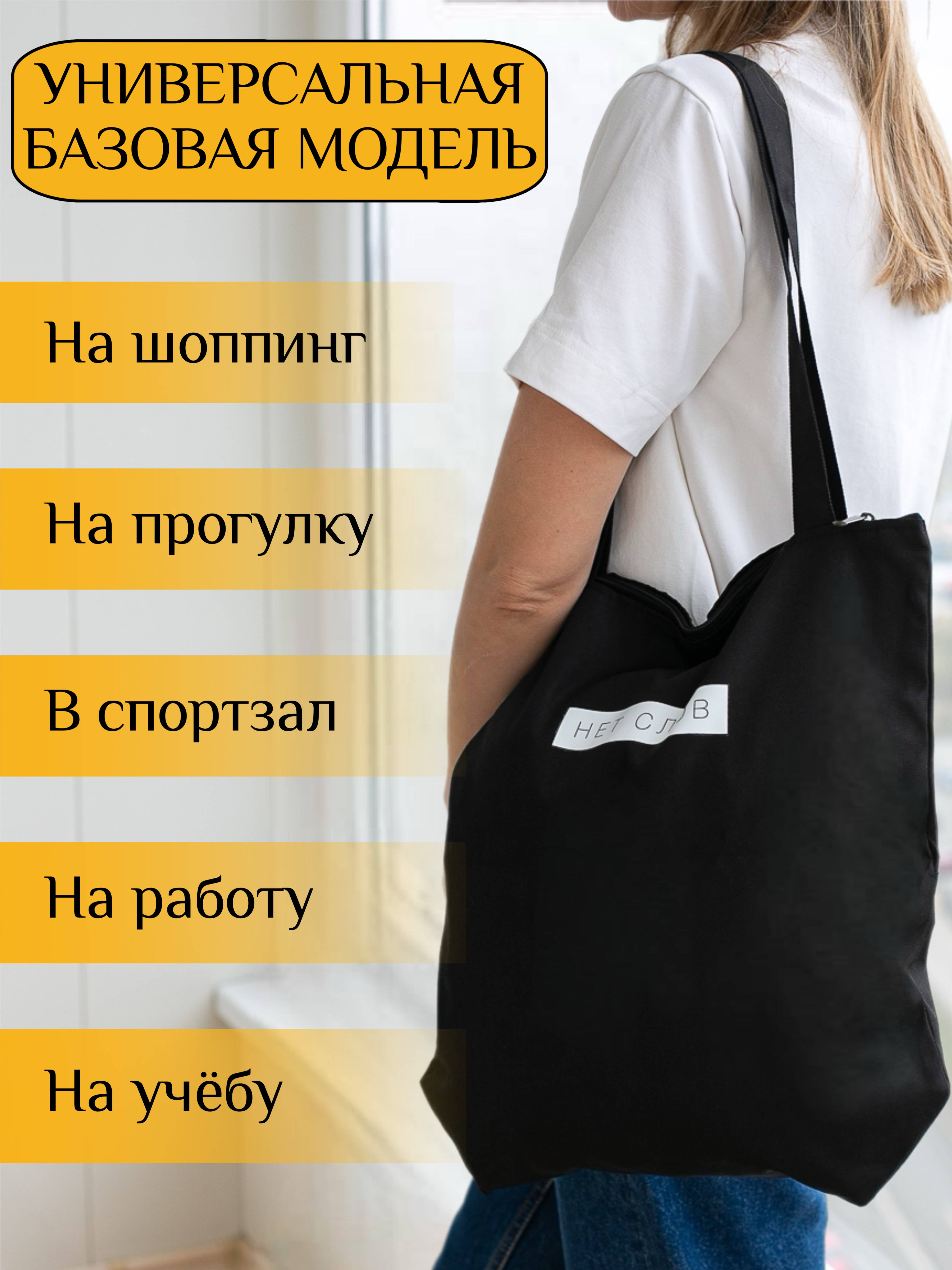 Шоппер LE.CLO Шоппер - фото 2