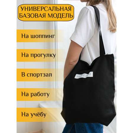 Шоппер LE.CLO Шоппер