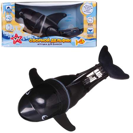 Игрушка Abtoys