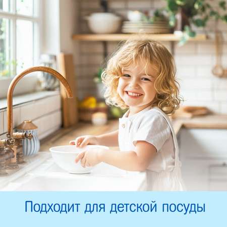 Гель для мытья посуды Мара Забота о семье 400мл