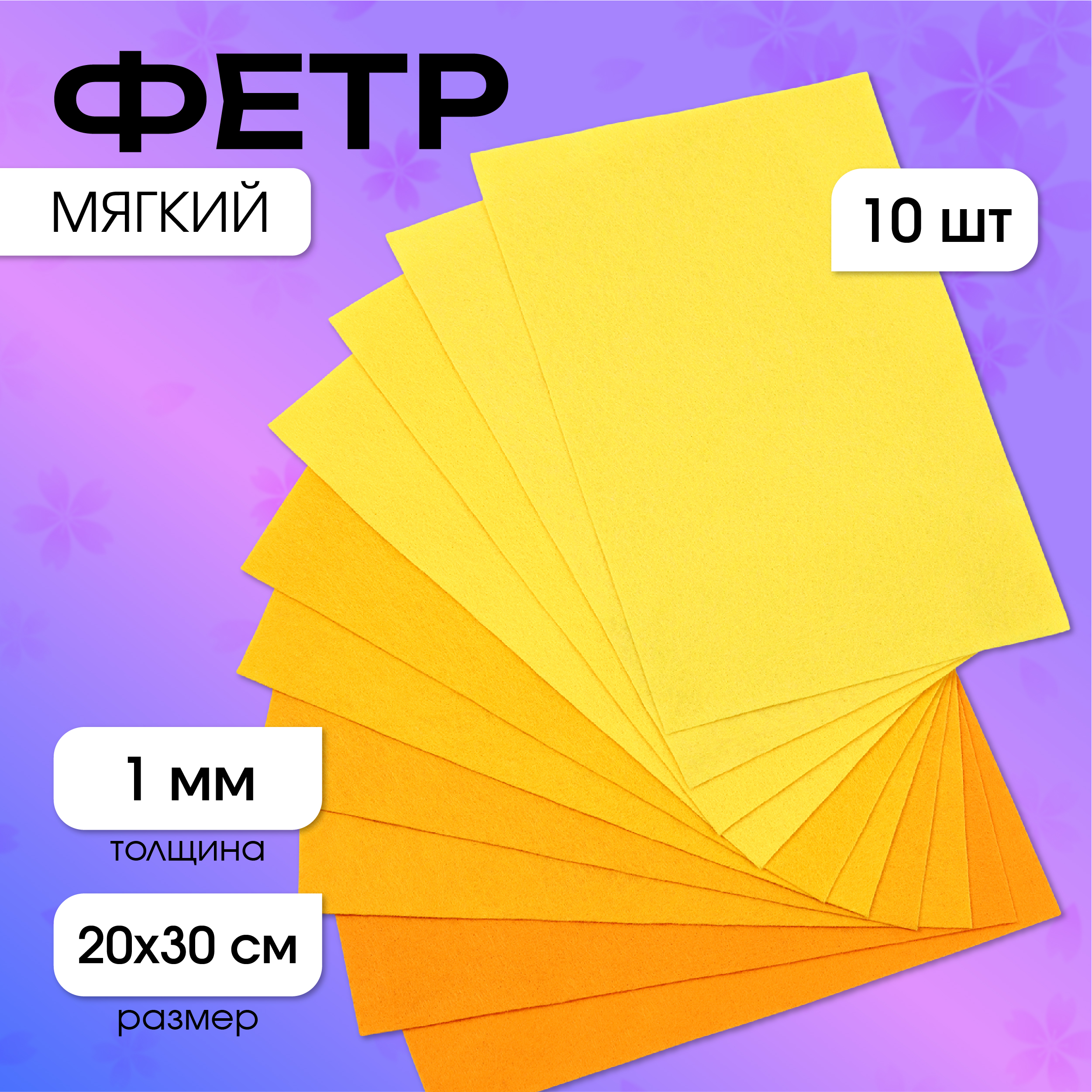 Набор для творчества Magic 4 Hobby шитье - фото 1